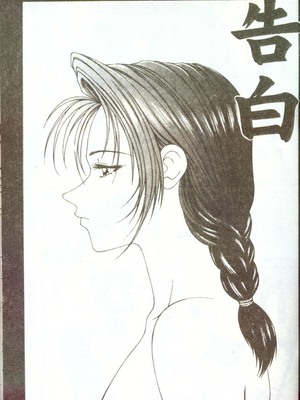 [伊駒一平] 人妻凌辱 [中国翻訳]_W088