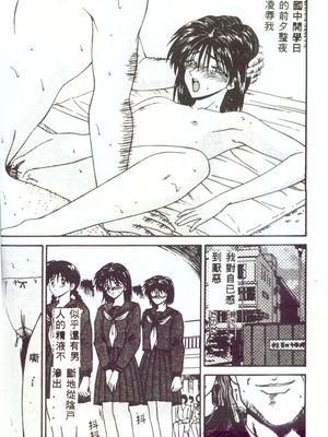 [伊駒一平] 人妻凌辱 [中国翻訳]_W093