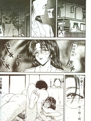 [伊駒一平] 人妻凌辱 [中国翻訳]_W101