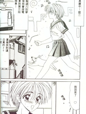 [伊駒一平] 人妻凌辱 [中国翻訳]_W121