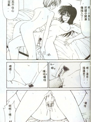 [伊駒一平] 人妻凌辱 [中国翻訳]_W132