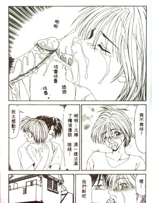 [伊駒一平] 人妻凌辱 [中国翻訳]_W140
