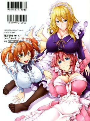 [キャンベル議長] すいーとメイドワールド_002