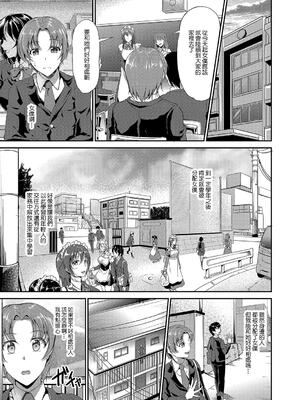 [キャンベル議長] すいーとメイドワールド_009