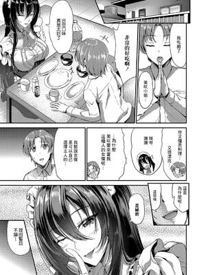 [キャンベル議長] すいーとメイドワールド_012