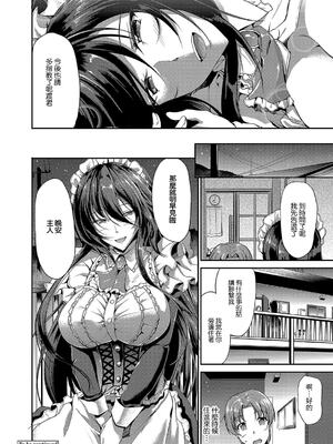 [キャンベル議長] すいーとメイドワールド_031