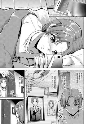 [キャンベル議長] すいーとメイドワールド_056