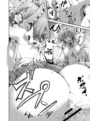[キャンベル議長] すいーとメイドワールド_121