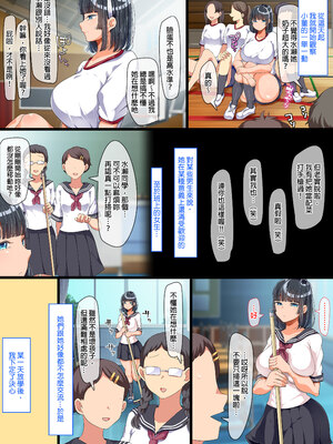 [オトナテイコク (YAC)] 整合 無防備・無抵抗巨乳美少女すみれちゃんにヤリたい放題な夏1-3+與同班的新生+巨乳寡婦[中文] [無修正]_0163