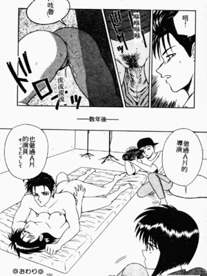 [伊駒一平] 伊駒一平 NEXT!! 美少女・ロリータ篇 [中文]_BishoujoLolitaHen123