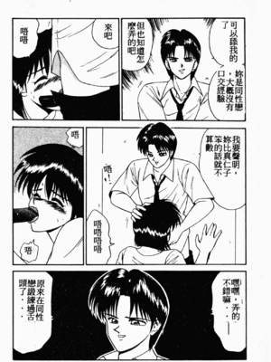 [伊駒一平] 伊駒一平 NEXT!! 美少女・ロリータ篇 [中文]_BishoujoLolitaHen153