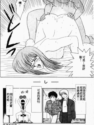 [伊駒一平] 伊駒一平 NEXT!! 美少女・ロリータ篇 [中文]_BishoujoLolitaHen173