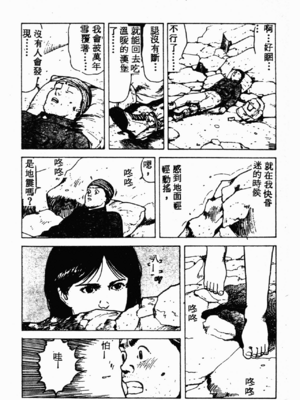 [伊駒一平] 伊駒一平 NEXT!! 美少女・ロリータ篇 [中文]_BishoujoLolitaHen175