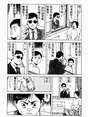 [伊駒一平] 伊駒一平 NEXT!! 美少女・ロリータ篇 [中文]_BishoujoLolitaHen184