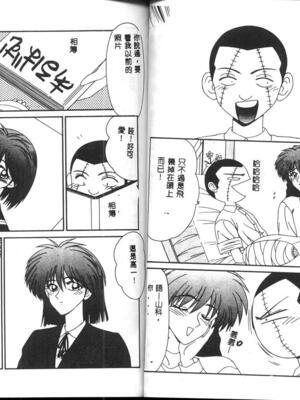 [伊駒一平] 嗚呼! 年上の女 [中国翻訳]_028