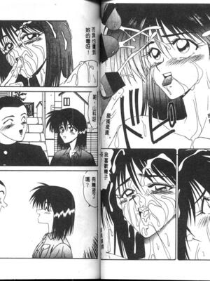[伊駒一平] 嗚呼! 年上の女 [中国翻訳]_037