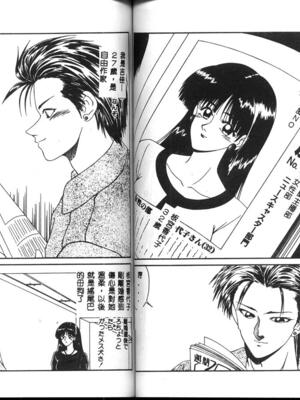 [伊駒一平] 嗚呼! 年上の女 [中国翻訳]_044