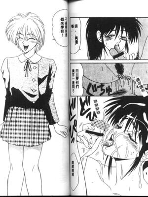 [伊駒一平] 嗚呼! 年上の女 [中国翻訳]_068