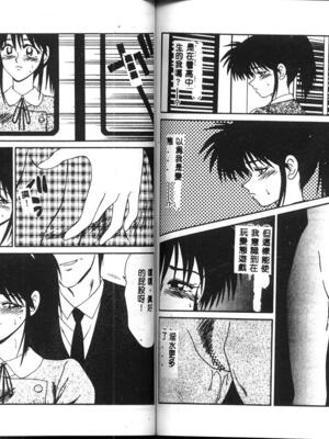 [伊駒一平] 嗚呼! 年上の女 [中国翻訳]_070
