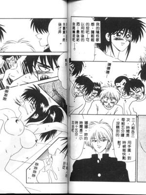 [伊駒一平] 嗚呼! 年上の女 [中国翻訳]_074