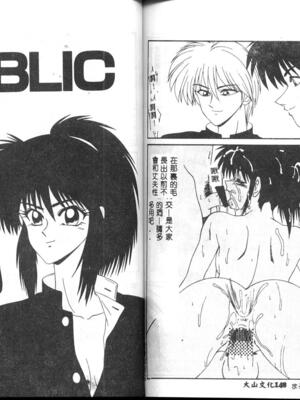 [伊駒一平] 嗚呼! 年上の女 [中国翻訳]_075
