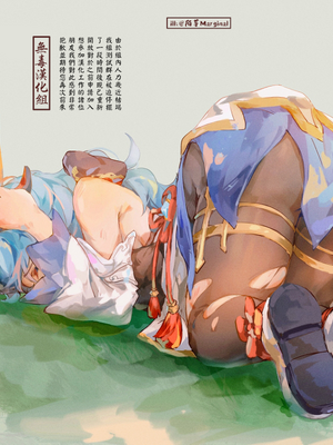 [Croriin] ルルの囁き (異世快楽天 Vol.39) [无毒汉化组] [無修正]_V1.1