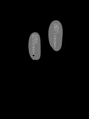 [イスィ屋] 僕の部屋にやってきた可愛いサンタさんを落とす_143