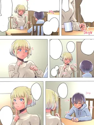 [イスィ屋] 僕の部屋にやってきた可愛いサンタさんを落とす_455