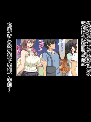 [北極ホタル] 僕は友達のお母さんを孕ませたい。4 [虎鲛个人机翻汉化]_005