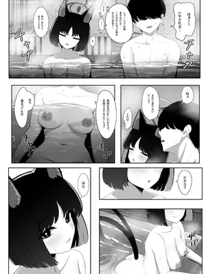 [タクセンカク (taku)] 猫の湯 (ブルーアーカイブ) [DL版]_14