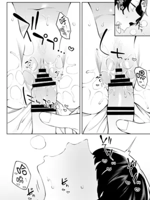 [FLAT (悠久ポン酢)] クレジットはふたりで｜二人相约！ [reincarFucker个人汉化] [DL版]_29