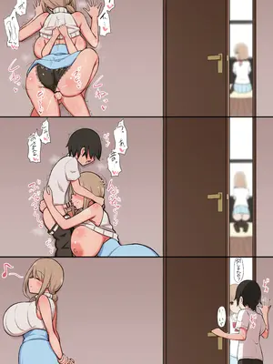 [HANABi] 娘の幼馴染と隠れて交尾するドスケベ人妻_3