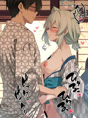 [ゆうじこうじ (ゆうじ、こうじ)] 倫理観がバグっている世界から来た先生 (ブルーアーカイブ) [DL版]_077