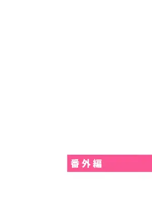 [ゆうじこうじ (ゆうじ、こうじ)] 倫理観がバグっている世界から来た先生 (ブルーアーカイブ) [DL版]_175
