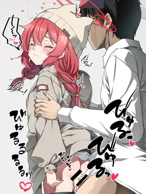 [ゆうじこうじ (ゆうじ、こうじ)] 倫理観がバグっている世界から来た先生 (ブルーアーカイブ) [DL版]_011