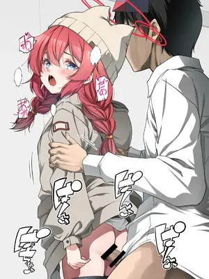 [ゆうじこうじ (ゆうじ、こうじ)] 倫理観がバグっている世界から来た先生 (ブルーアーカイブ) [DL版]_010