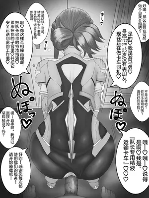 [ミカリパ] P站部分催眠内容【影黑个人机翻】_55