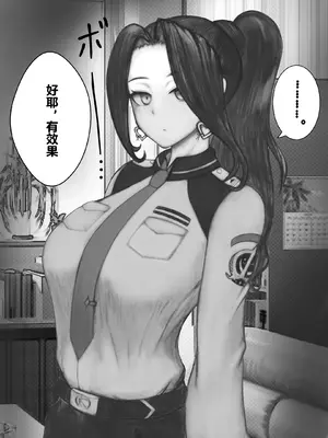 [ミカリパ] P站部分催眠内容【影黑个人机翻】_27