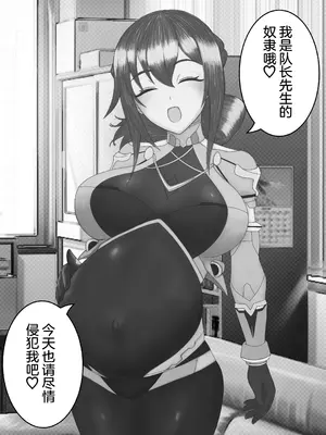 [ミカリパ] P站部分催眠内容【影黑个人机翻】_60