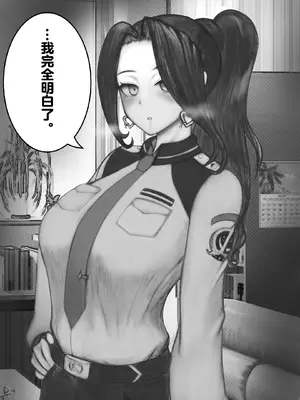 [ミカリパ] P站部分催眠内容【影黑个人机翻】_30