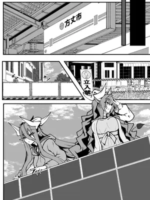 [CCCNO] Twilight Obscura Episode：01 From the Ashes of Darkness（光翼戦姫エクスティア）_27