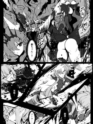 [CCCNO] Twilight Obscura Episode：01 From the Ashes of Darkness（光翼戦姫エクスティア）_11