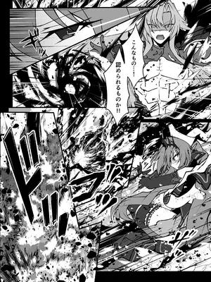 [CCCNO] Twilight Obscura Episode：01 From the Ashes of Darkness（光翼戦姫エクスティア）_09