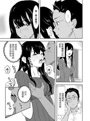 [みつや] ルナとまぼろしのダンジョン。 [中国翻訳]_03