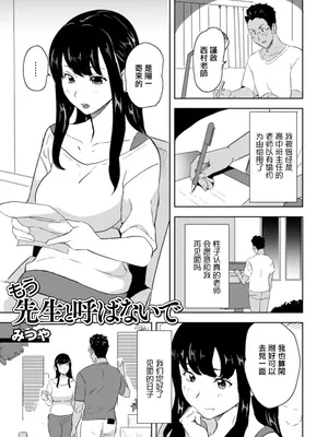 [みつや] ルナとまぼろしのダンジョン。 [中国翻訳]