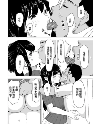 [みつや] ルナとまぼろしのダンジョン。 [中国翻訳]_04