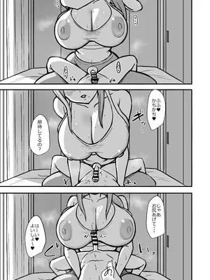 [HANABi] あらあらパイズリ漫画