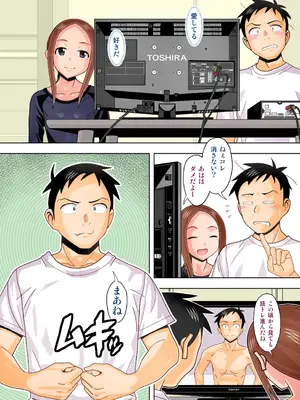 [あーびーのーまる] からかいvsクリティカルヒット2＆3_037