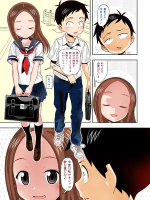 [あーびーのーまる] からかいvsクリティカルヒット2＆3_056