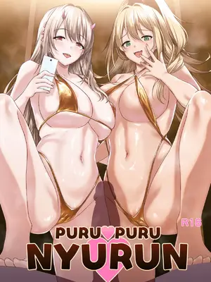 [AERODOG (inu)] PURUPURU NYURUN (勝利の女神：NIKKE) [DL版]